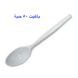 Tea Plastic Spoon 50pcs 