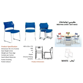 Meeting Chair White Color