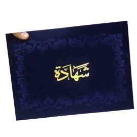 Certificate Holder With Word Certificate Navy Blue Color 