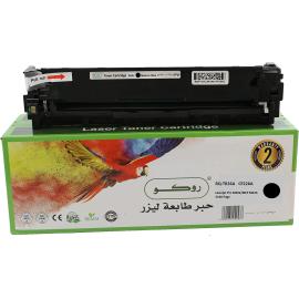 Roco Toner Cartridge 26A Black CF226A / Page Yield 3100 Pages
