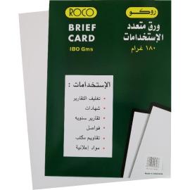 Roco Brief Card Stock A4 Plain White 180gsm 50 Sheets  