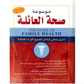 Encyclopedia of Family Health  