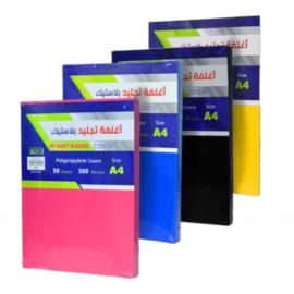 SbC PP Sheet Binding Cover Yellow Color 500 Microns A4 Pack 50 Sheet  
