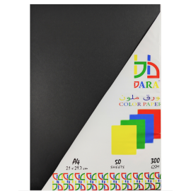 Colored Paper A4 Black PK 50 Sheet 300gsm  