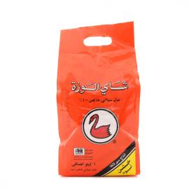 Al Wazah Tea Hard Black 1kg