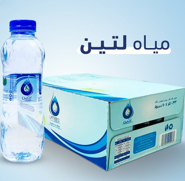 Lateen Drinking Water 330ml Box 40pcs 