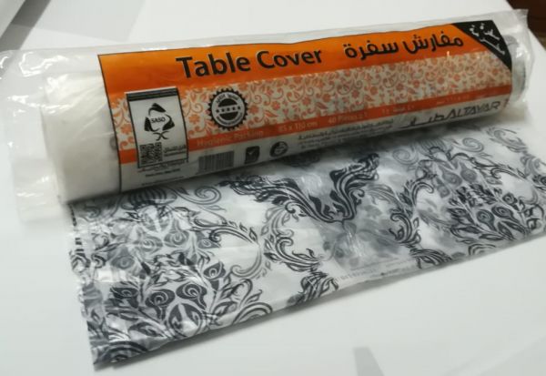 Al Tayar Sufra Roll 110x85cm 