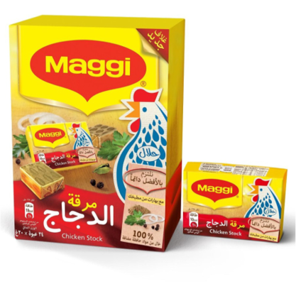 Maggi Chicken Stock 18gr/30pcs