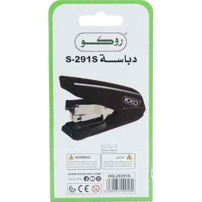 Roco Desk Stapler up to 20 Sheets of 80gsm/22 Sheets of 70gsm Black 
