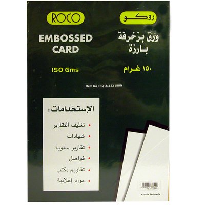 ROCO Embossed Card Stock Contoured Black A4/150gsm/50 Sheets 