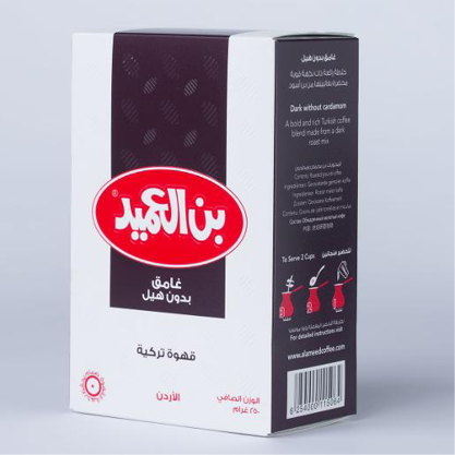 Al Ameed Turkish Coffee Dark Without Hail 250gr 