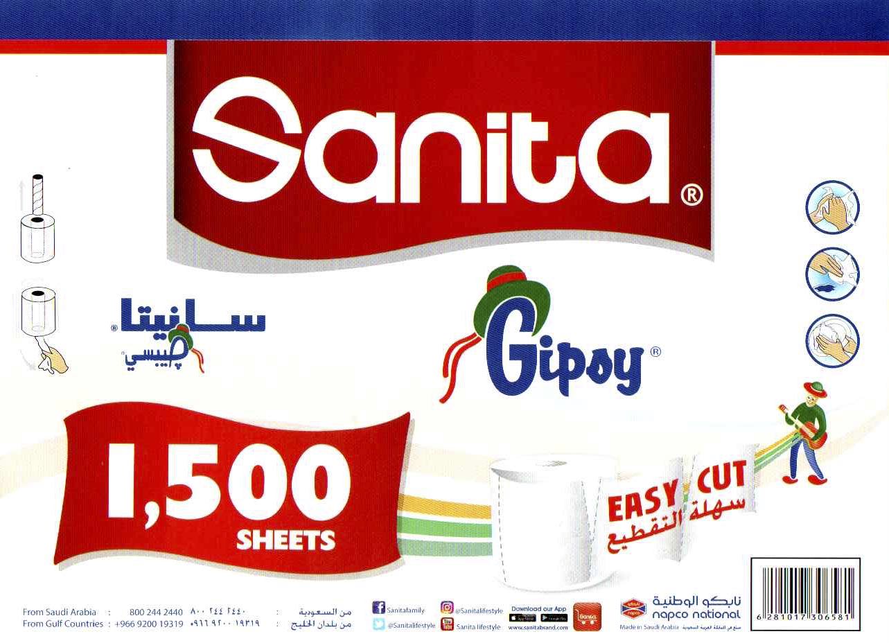 Sanita Tissue Maxi Roll Gipsy 1500 Sheet