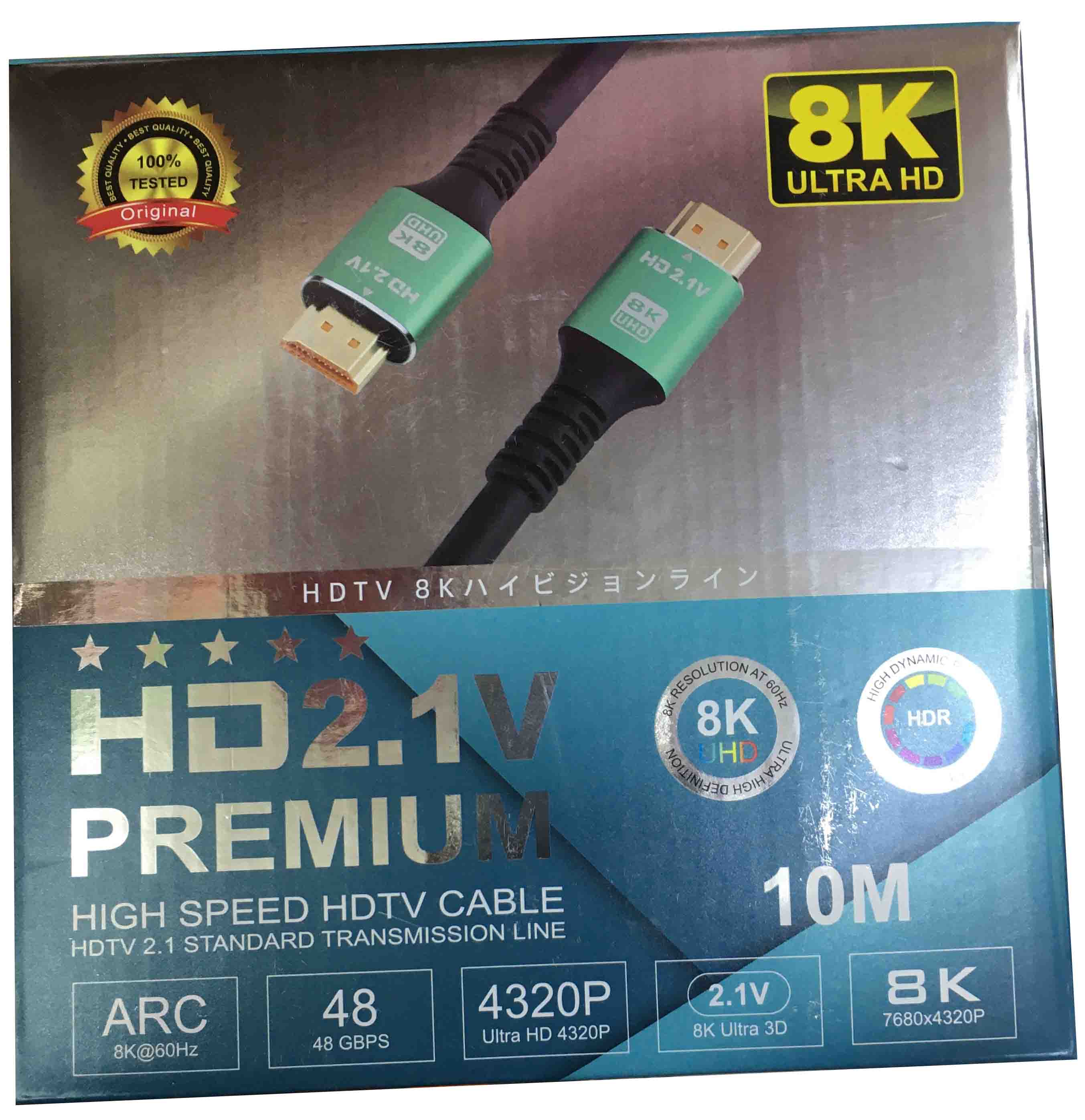 HDMI 8K 2.1V Premium High Speed HDTV Cable 10m 