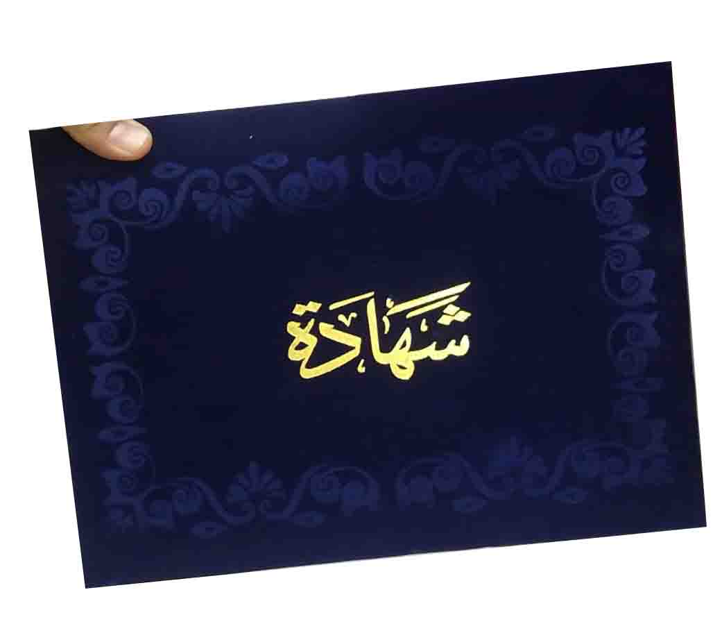 Certificate Holder With Word Certificate Navy Blue Color 