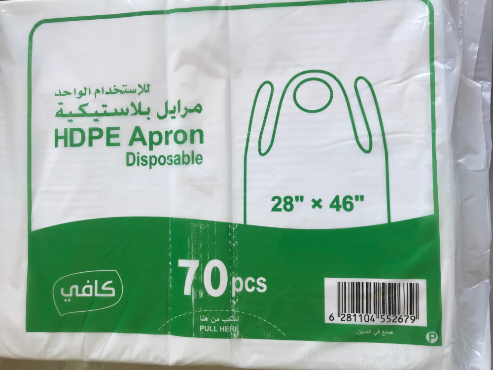 Kafi HDPE Apron Disposable 28x46 inch PK 70pcs  
