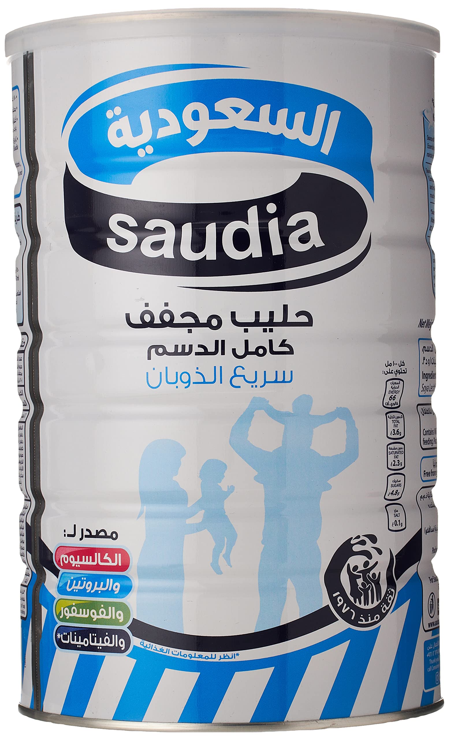 Saudia Milk Powder 1800gr  