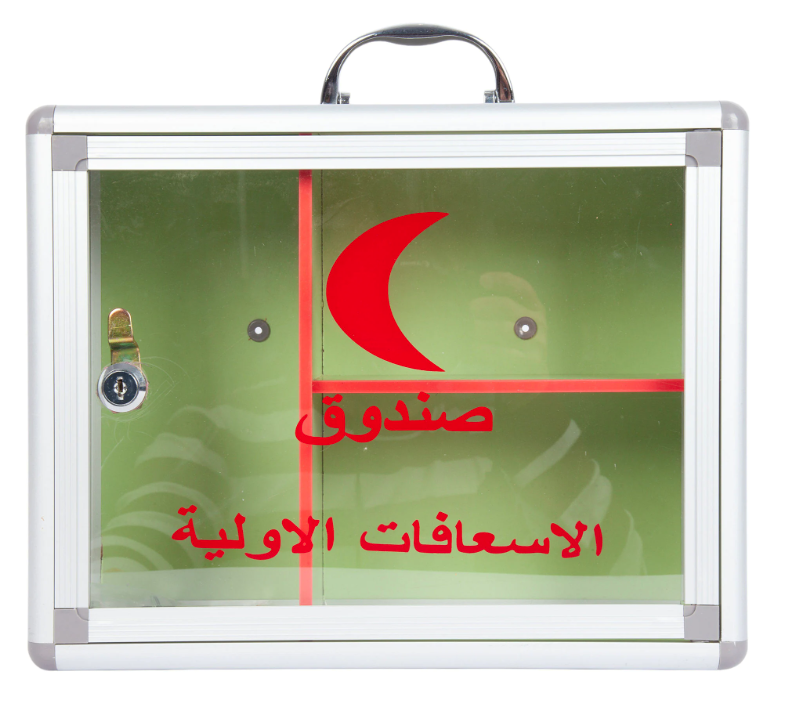 First Aid Box Empty Size 30x25x15cm  