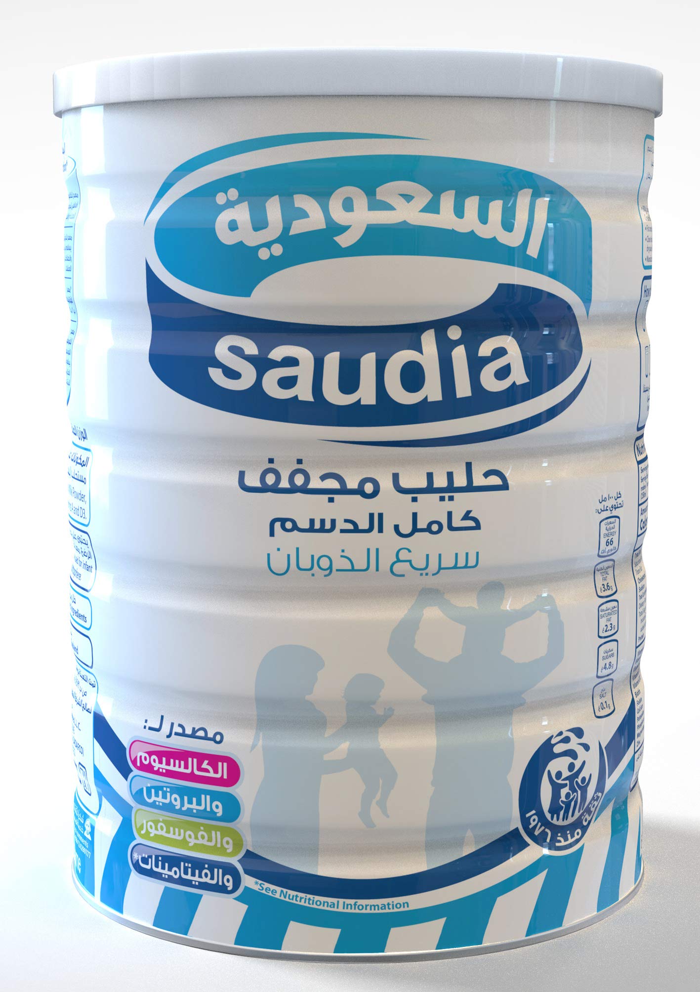 Saudia Milk Powder 900gr  