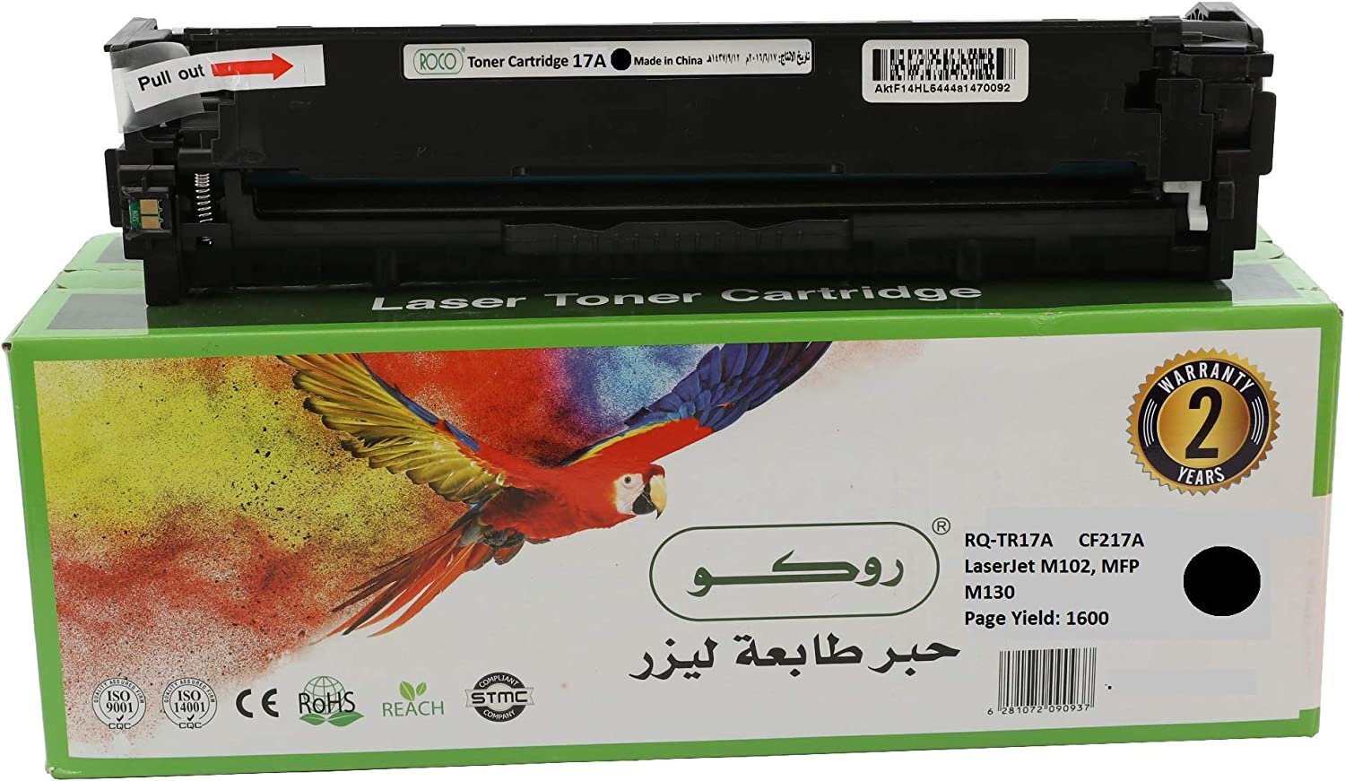 Roco Toner Cartridge 17A Black CF217A / Page Yield 1600 Pages