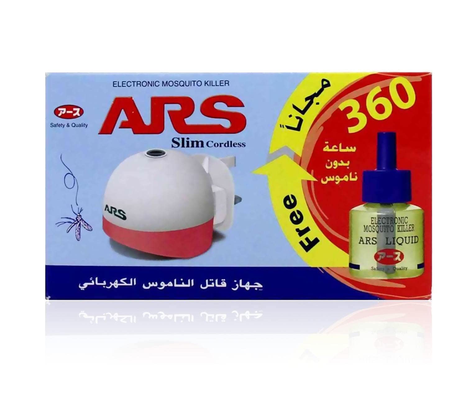 ARS Insect Killer Device  