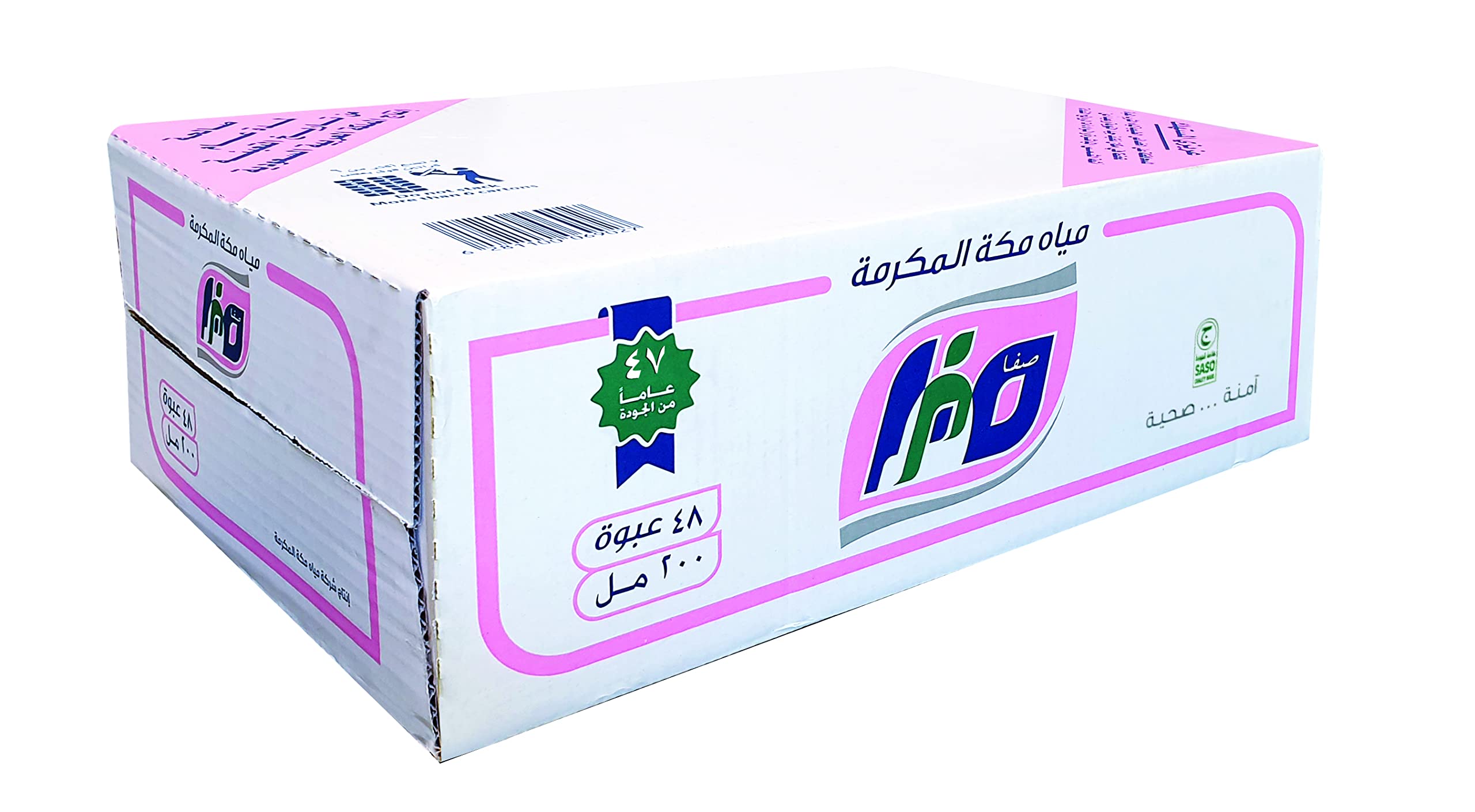 Safa Makkah Drinking Water 200ml Box 48pcs 