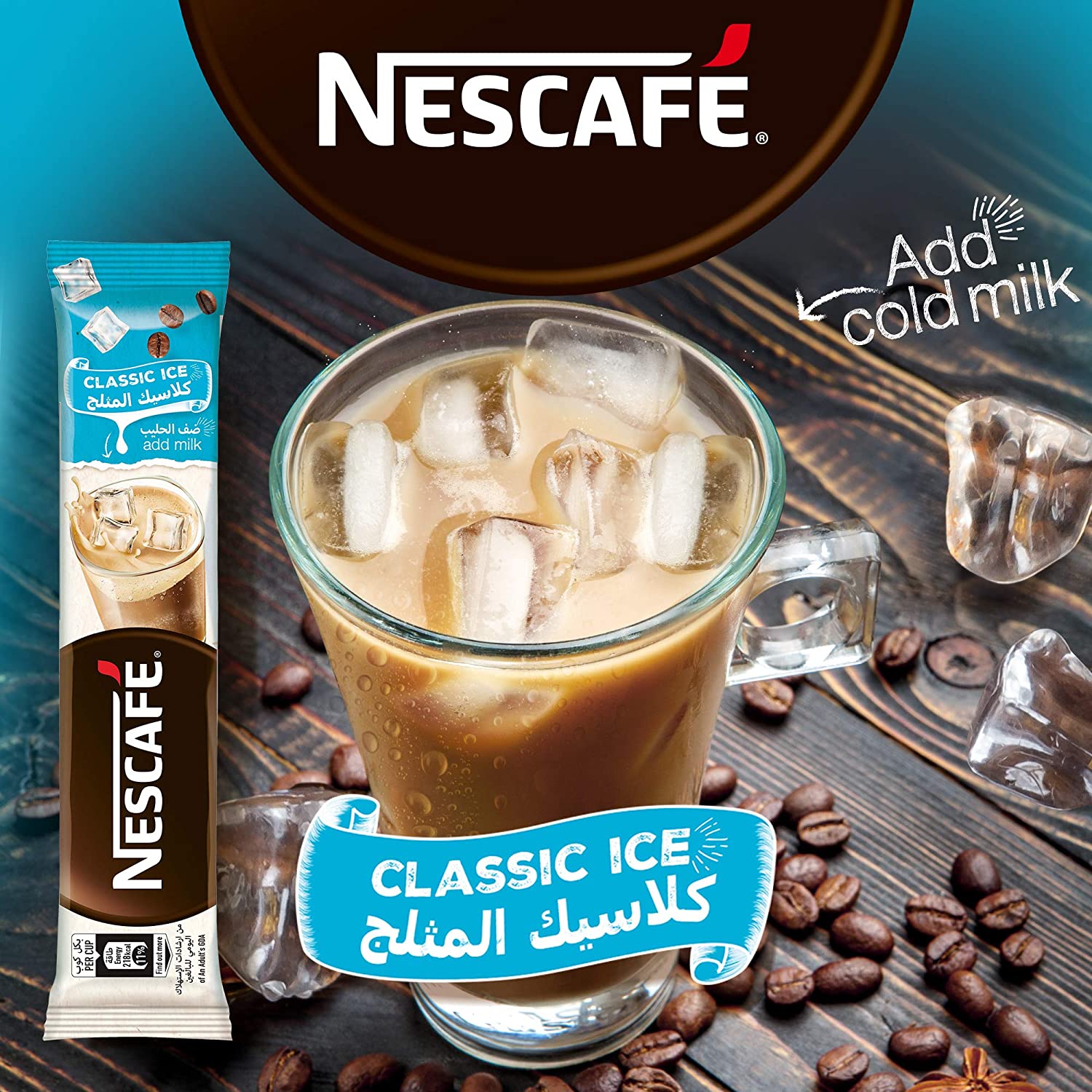 Nescafe Classic Ice 25gr PK 10pcs  