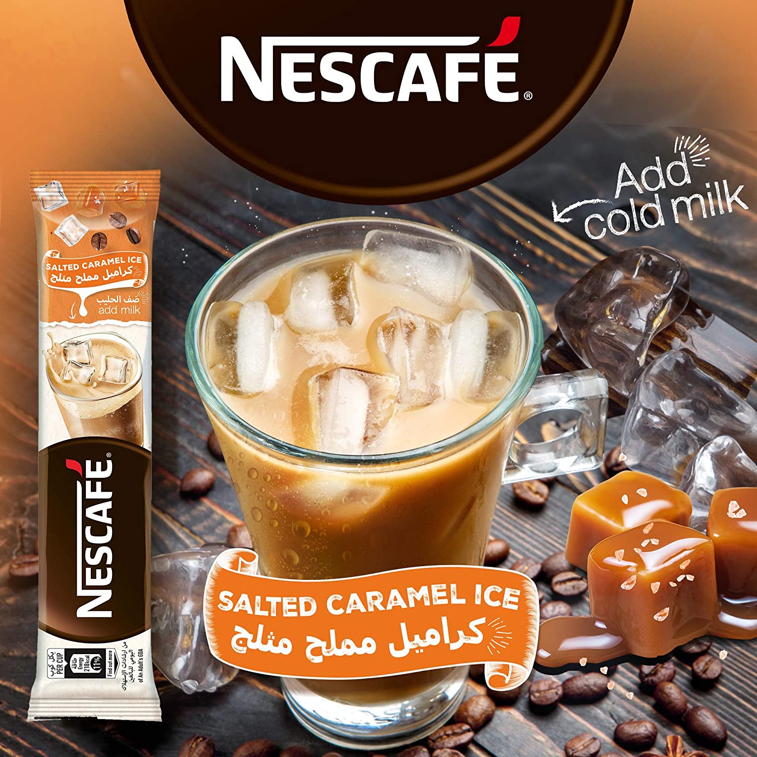 Nescafe Salted Caramel Ice 25gr PK 10pcs  