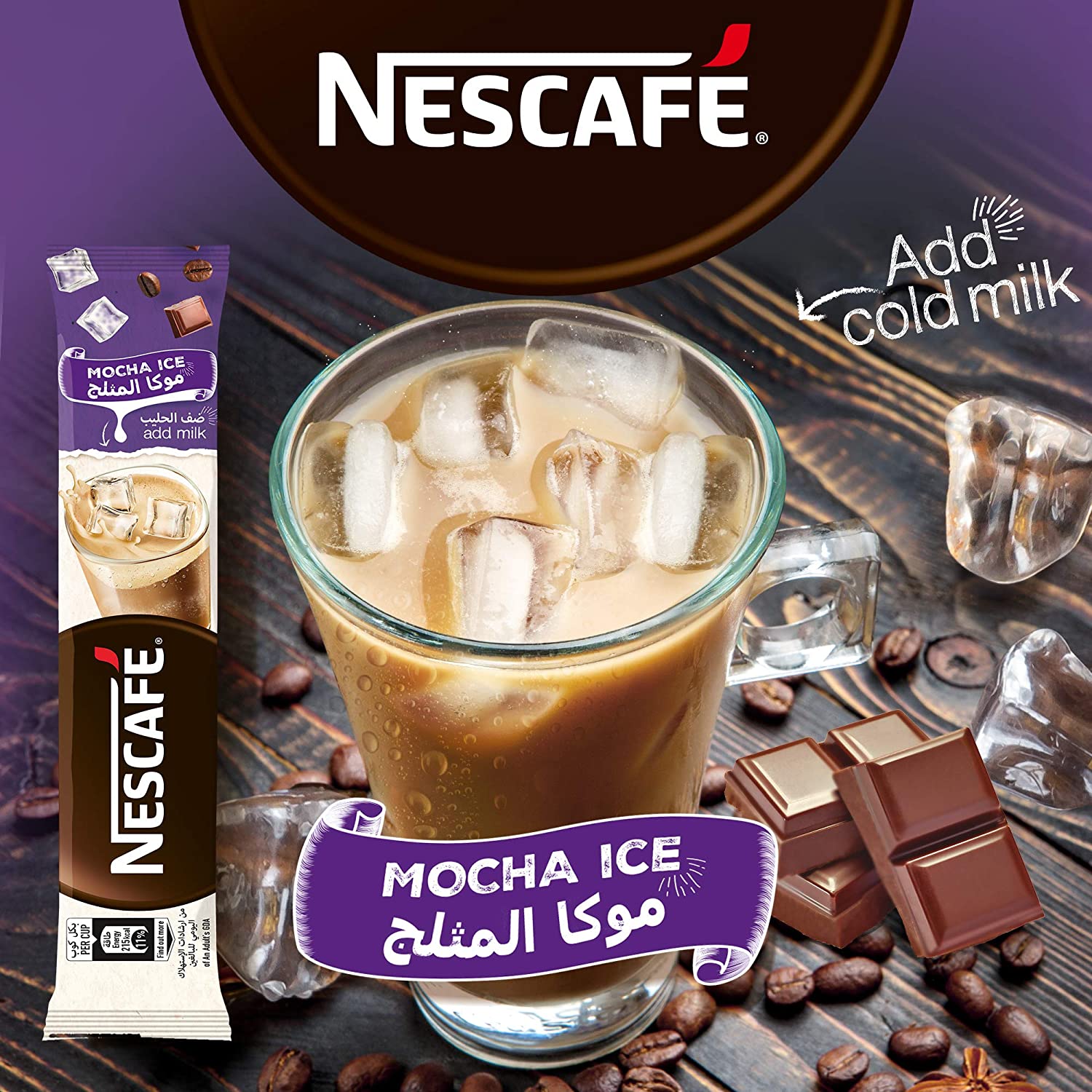 Nescafe Moca Ice 25gr PK 10pcs  