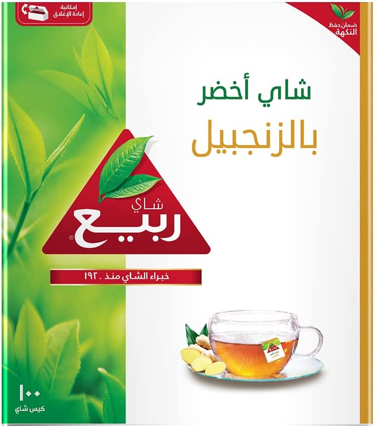 Rabea Green Tea With Ginger 100 Bag  