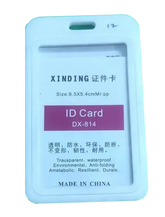 ID Card Holder White Vertical PK 10pcs  