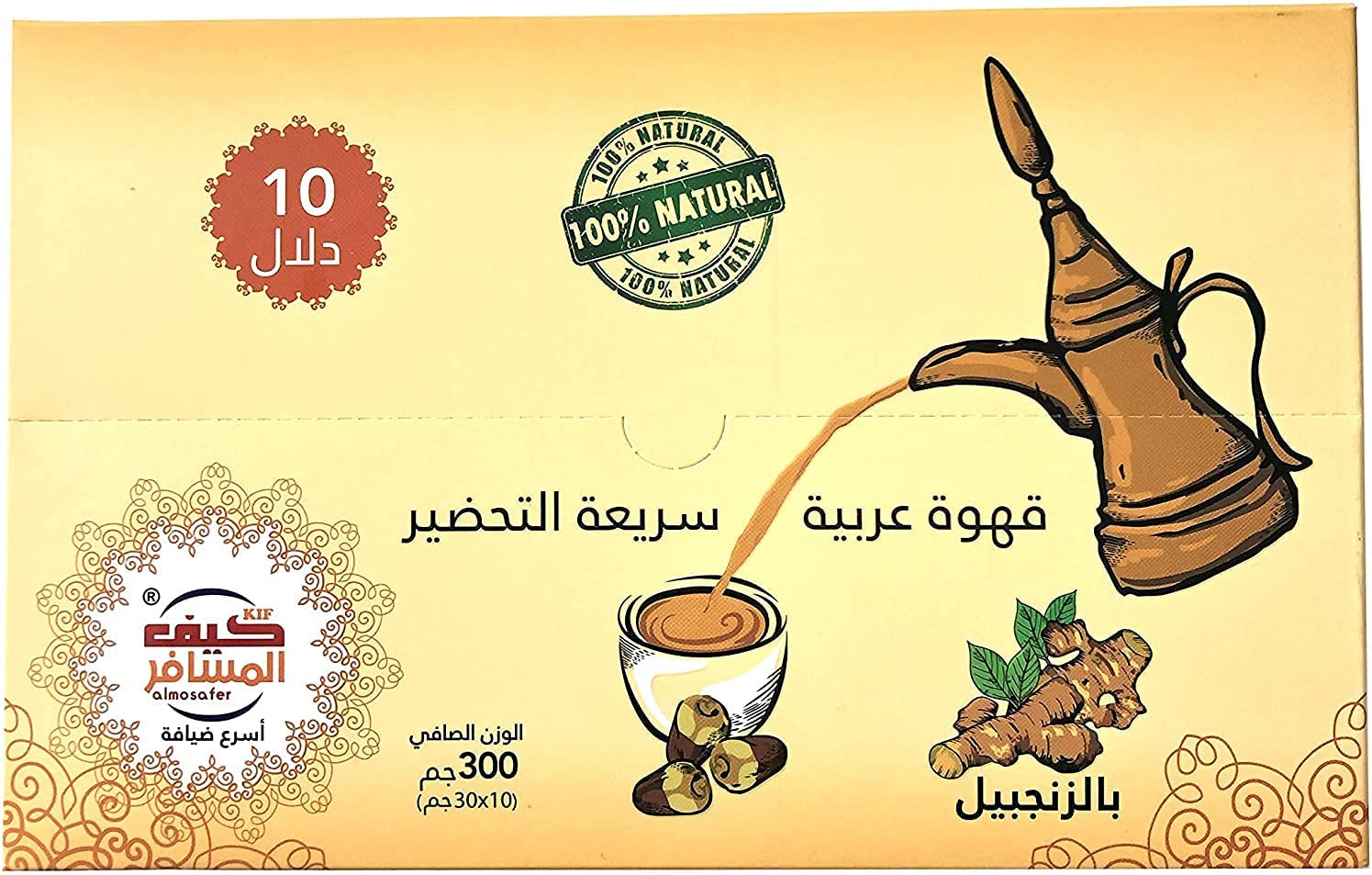 Kif Al Mosafer Arabic Coffee With Ginger 30grX10pcs  