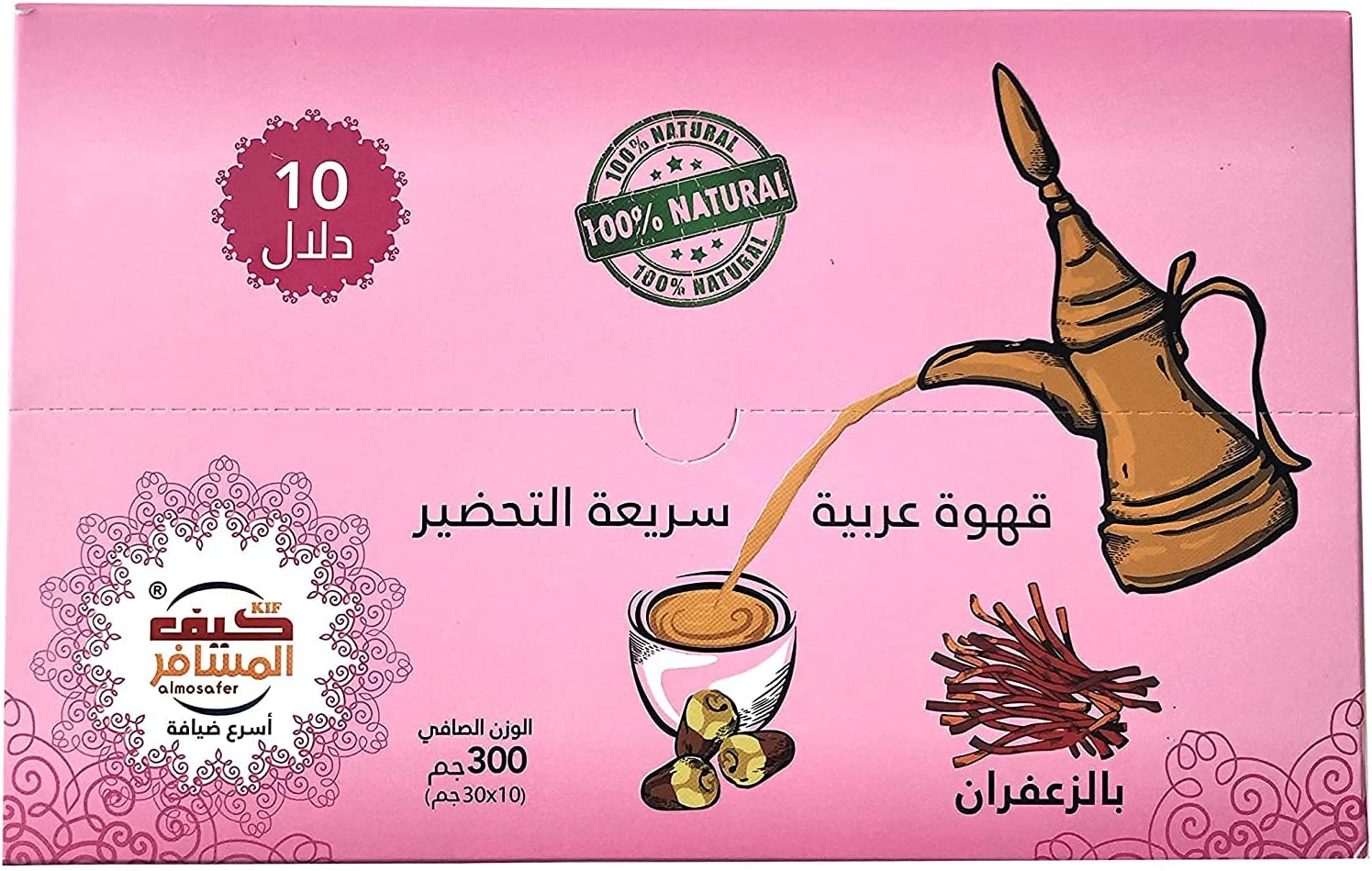 Kif Al Mosafer Arabic Coffee With Saffron 30grX10pcs  