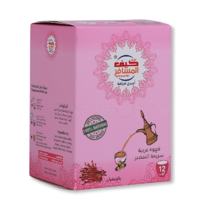 Kif Al Mosafer Arabic Coffee With Saffron 5grX12pcs  