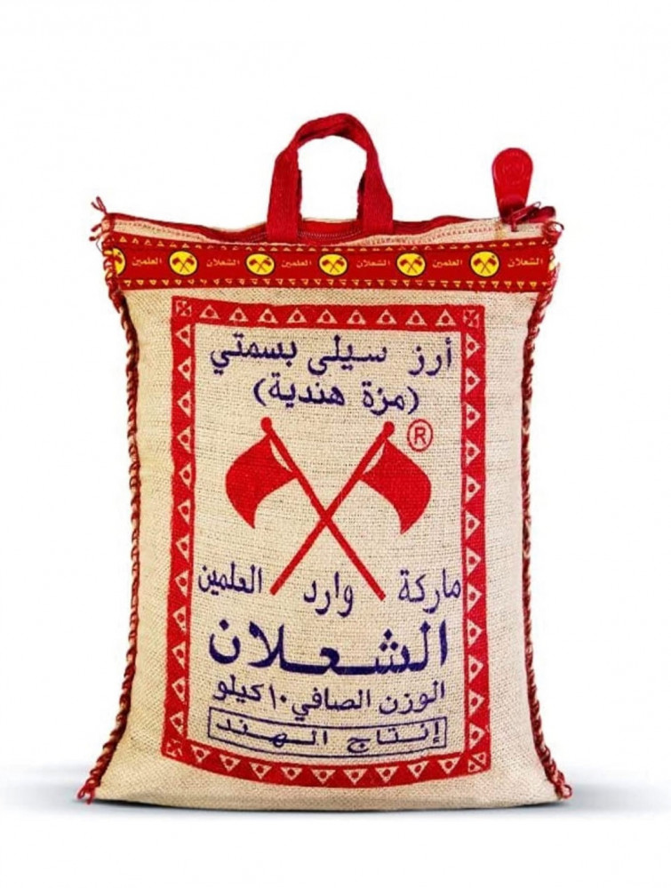 Al Shalan Indian Seli Basmati Rice 10kg  