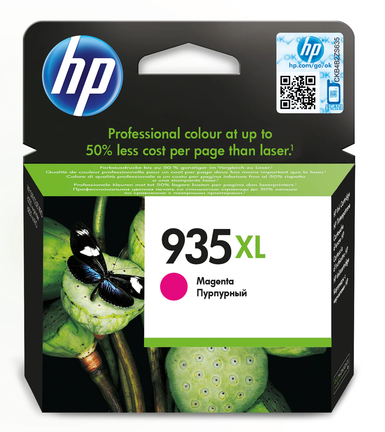 HP 935XL High Yield Magenta Original Ink Cartridge (C2P25AE)