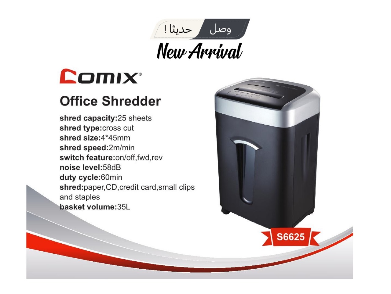 Comix Shredder 35 Liter 25 Sheet (S6625)