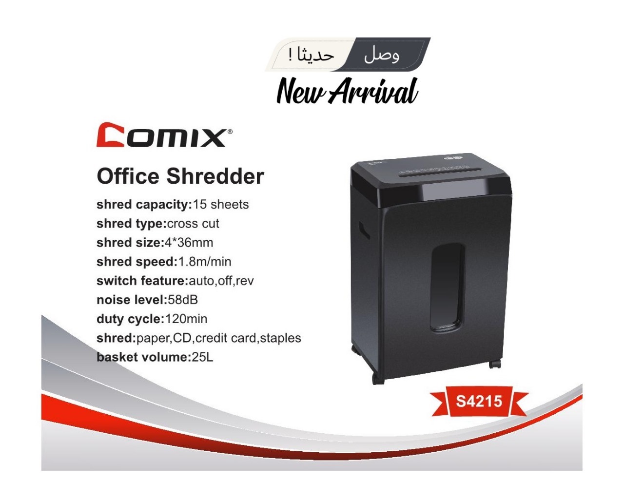 Comix Shredder 25 Liter 15 Sheet (S4215)